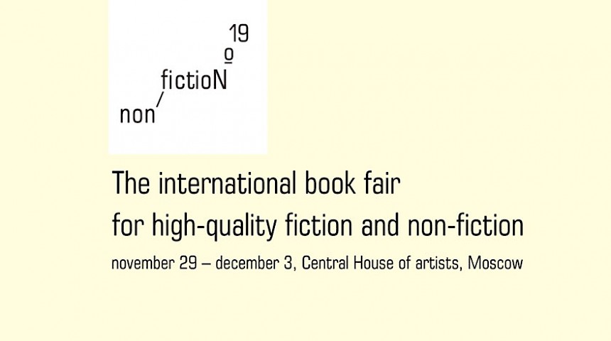 Logo The international book fair for high-quality fiction and non-fiction.